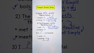 Present Simple Tense ‍️ #english #education #grammar ##englishtips