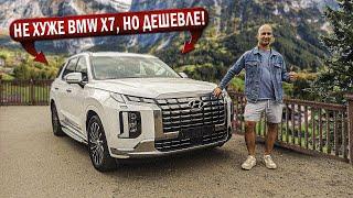 рестайлинговый HYUNDAI PALISADE из Кореи | Русификация головного устройства