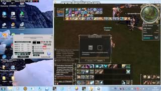 Автокликер Для Lineage 2 [High Five,Gracia Final,Epilogue,F