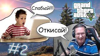 Пиранию забили стрелу | Grand Theft Auto V | Пираний бомбит | Нарезка стрима#9