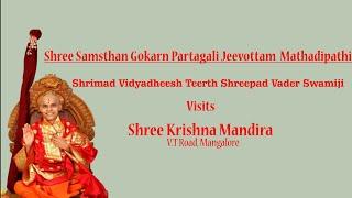 Shrimad Vidhyadheesh Theertha Shripad Vader Swamiji visited Shree Krishna mandir,VT road Mangalore