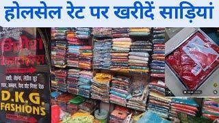 Lucknow ki best Saree Shop in Aminabad Ganeshganj