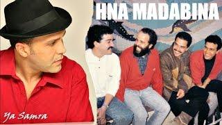 Hamid Bouchnak - Frères Bouchnak - Hna Madabina