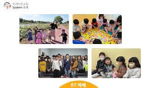 2022.01.06 대전세계비젼교회 (Vision news) - 내레이션 (진유정 사모)