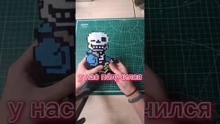 Как сделать игрушку Sans #diy #каксделать #undertale #shorts