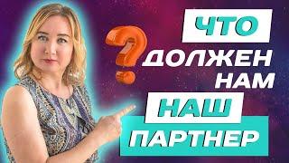 Как построить гармоничные отношения?/ Эхо моего рода, Прикосновение к реальности Часть 3