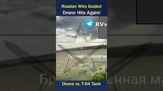 Russian Wire Guided Drone Strikes T-64 Tank and APC #Drone #tank #fpvdrone