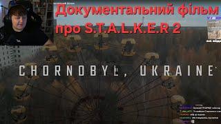 ЛЕБІГА дивитися War Game: The Making of S.T.A.L.K.E.R. 2 - Документальний фільм