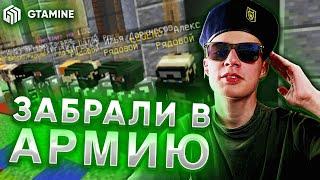 ️ МЕНЯ ЗАБРАЛИ В АРМИЮ! РЕАЛЬНАЯ ЖИЗНЬ В MINECRAFT!