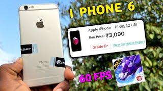 iphone 6 free fire test // iphone 6 free fire gameplay // iphone 6 review 2025