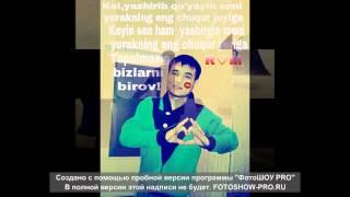 Uzbek klip 2015 SHer yurak kerak\Узбек клип янги  2015 шер юрак керак