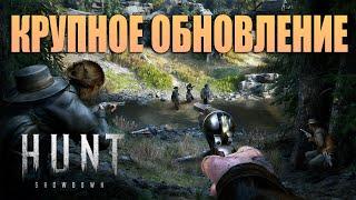 ЭТО НАВЕРНОЕ ЛУЧШЕЕ ОБНОВЛЕНИЕ | Hunt: Showdown 1896