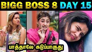 Sunitha Targeting Soundarya ?  Bigg Boss 8 Tamil Day 15 | Today Trending Troll #biggboss