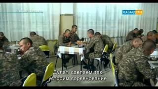 "Көк тарландары" 2 маусым, 6-бөлім