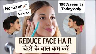 How to Reduce Facial Hair Naturally | बिना दर्द के अनचाहे बाल हटाएं | Mansi Gulati"