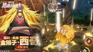 GACHA & PVP TEST SHIKI NEW COLLECTOR CHARACTER - One Piece Fighting Path