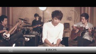 时间 ： EROS （爱神乐团）   Official Music Video