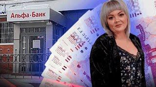 КАССИРША, УКРАВШАЯ ИЗ БАНКА 23 МЛН РУБЛЕЙ, ВЫШЛА ПО УДО