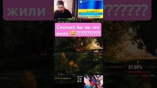 Сколько можно выживать в поле #r1koshet #wot #worldoftanks #woteu