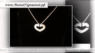 Подвеска  Сердце от magicjewelry