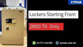 Digital Plus Fingerprint Safe Locker Price In Bangladesh | Zymak EL-800F #zymak #zymak.com.bd