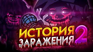 ПОЛНАЯ ИСТОРИЯ ЗАРАЖЕНИЯ МОДОВ! Разбор сюжета Friday Night Funkin' Corruption Mod (Evil Boyfrend)