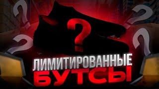 САМЫЕ ЛИМИТИРОВАННЫЕ БУТСЫ | ОБЗОР ADIDAS PREDATOR MANIA 19