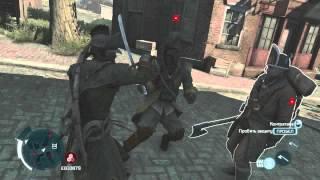 Assassin`s Creed 3 - виды оружия - французский абордажный топор