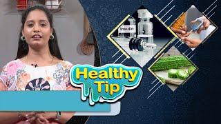 Tip for sugar patients on taking insulin | Healthy & Tasty | ETV Abhiruchi