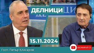 Петър Клисаров, Пряка демокрация: Най-положителното от новите назначения на Тръмп е това на Мъск