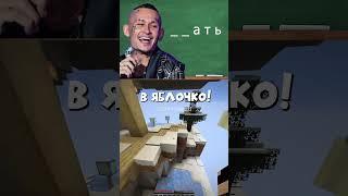 Угадай слово с президентами 6 #юмор #шортс #приколы #мем