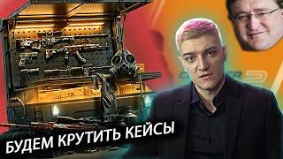КОРБЕН УЙДЁТ В CS 2 ЕСЛИ ЗАБЛОКИРУЮТ WOT?