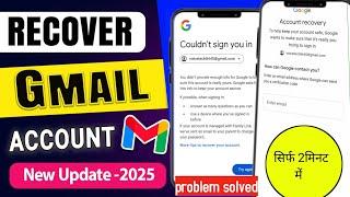 How to Recover Gmail Account without Email and Phone Number 2025 || How To Recover Gmail Account