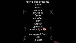 #ъуъ