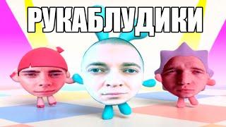 ОКСИМИРОН - МАЛЫШАРИКИ (солнышко проснулось) мэшап / oxxxymix / mashup