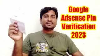 How Ho Verify Google Adsense | Adsense Pin Verify Kaise Karen 2023 | adsense pin verify kaise karen