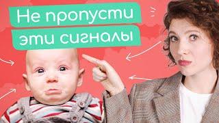6 ПРИЗНАКОВ, КОГДА НУЖНО ОБРАТИТЬСЯ К СПЕЦИАЛИСТУ