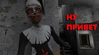 МОНАШКА ПРИСЛЕДУЕТ НАС !!! Evil Nun