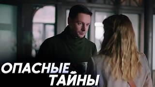 Тайна старого дома: кто прячется в темноте? Русский ДЕТЕКТИВ - Дом с черными котами