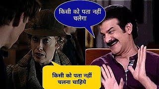 Fantastic Beasts Trailer Vs Baburao Memes  | Comedy Memes Vs Trailer