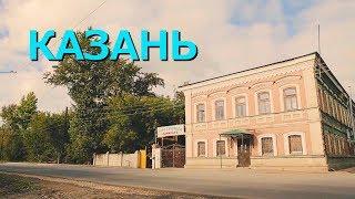 КАЗАНЬ  |  ГОСТИНИЧНЫЙ КОМПЛЕКС  "АДМИРАЛЪ".