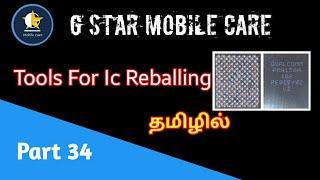 Tools For Ic Reballing | Mobile Repair in Tamil Part 33 | G Star Mobile Care