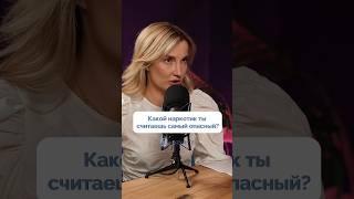#зависимость #алкогольнаязависимость #психолог #алкоголь #помощьпсихолога #психология #реабилитация