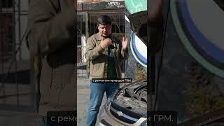 С каким мотором покупать Шевроле Лачетти?