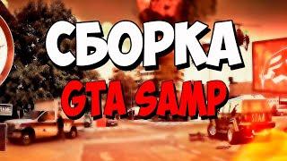 ОБЗОР НА СБОРКУ  SAMP BIG BABY TAPE