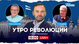 БЕЛГОРОДУ ПРИГОТОВИТЬСЯ! Легион Свобода России готовит очередной ЗАХОД в РФ: ПОНОМАРЕВ & ГЛАДЫШ