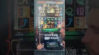 ВЫИГРАЛ МИЛЛИОН РУБЛЕЙ В КАЗИНО В СЛОТЫ ОНЛАЙН