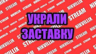 СТРИМ ||| Отдыхаем от реальной жизни