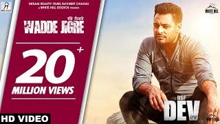 WADDE JIGRE (Full Song) Himmat Sandhu | DSP Dev | Dev Kharoud | Ishtar Punjabi