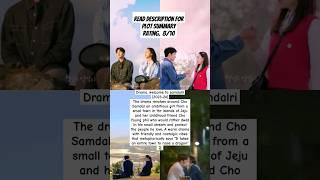 Welcome to Samdalri #kdrama #jtbc